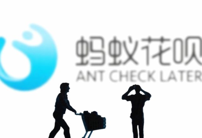 天猫使用蚂蚁花呗支付