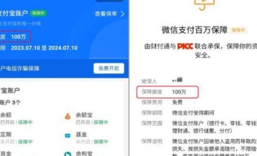 供应链分付额度：精细评估，稳健套取