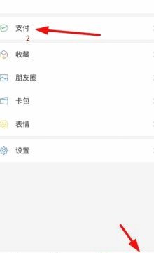 分付怎么套现啊