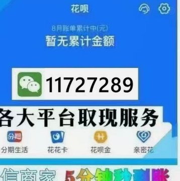分付怎么套现啊