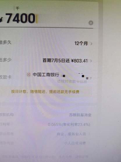 美团生活费额度：轻松取现攻略