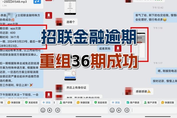 鹿优选套现是否影响征信