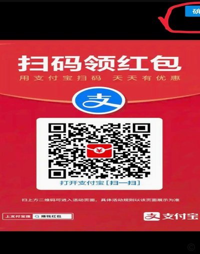 扫花呗是即时到账吗？真相揭秘