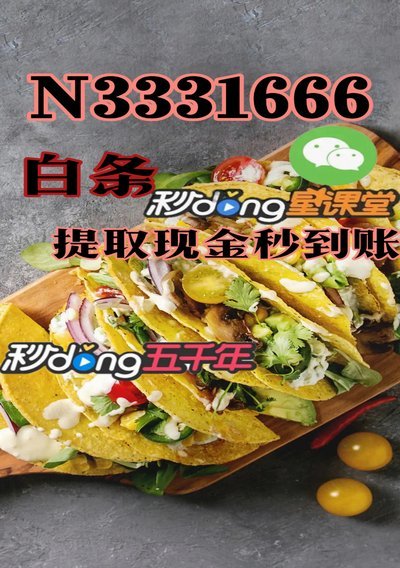 白条加油额度套现方法