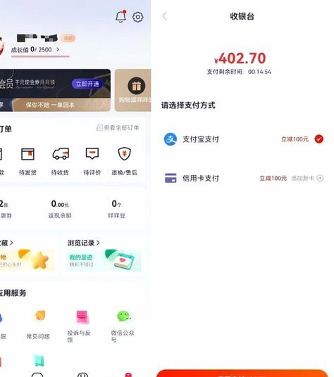 羊小咩额度不可用