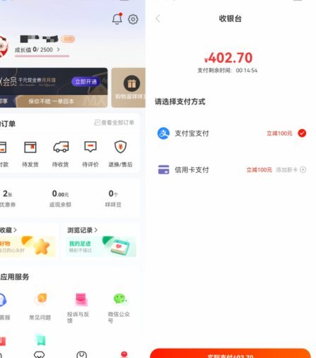 羊小咩额度不可用