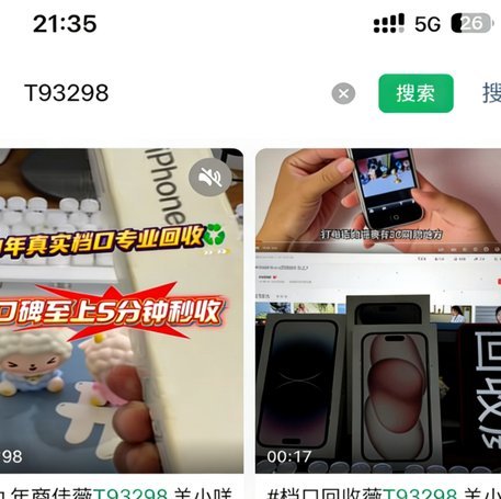 羊小咩分期：合规与挑战