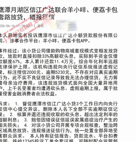 羊小咩能分期吗
