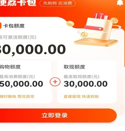 羊小咩便荔卡取现入口最新版本更新