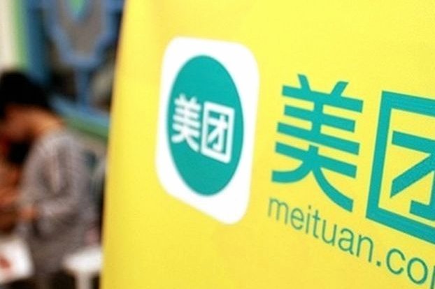 美团月付怎么样提现出来