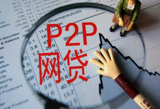 技术重构下的网络借贷新生态