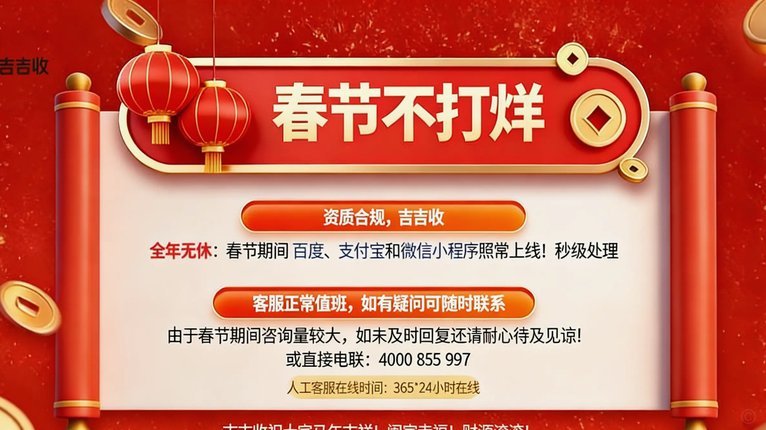 分期乐套现教程
