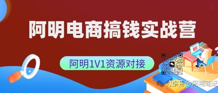 得物如何变现