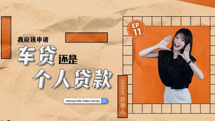 分付到还款日要全部还款吗
