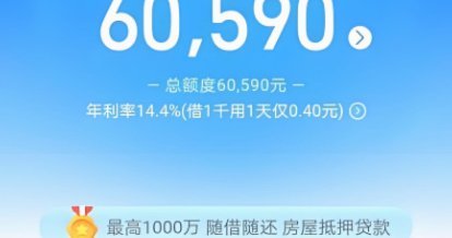 花呗套现风险提示：最新防范措施解析