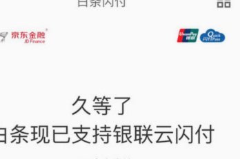白条怎么套出现金秒到，背后代价远超预期收益