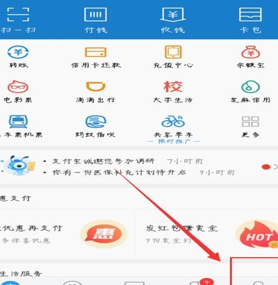 如何关闭花呗使用平台