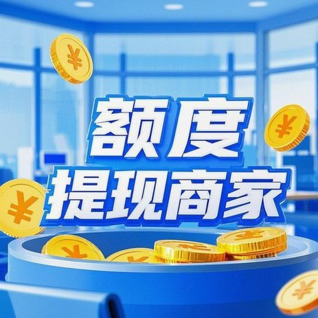 分期乐 提现