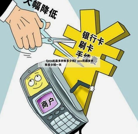 套现行为构成犯罪吗？金额大小才是关键？