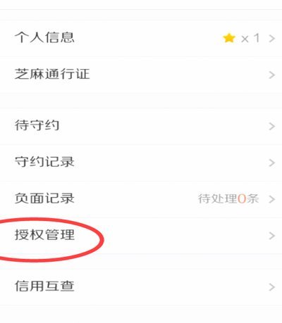 花呗怎么关闭哦