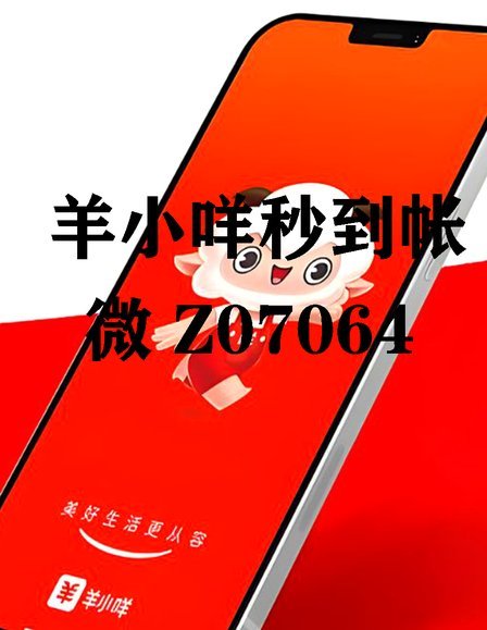 便荔卡包秒拒的解决方法详解