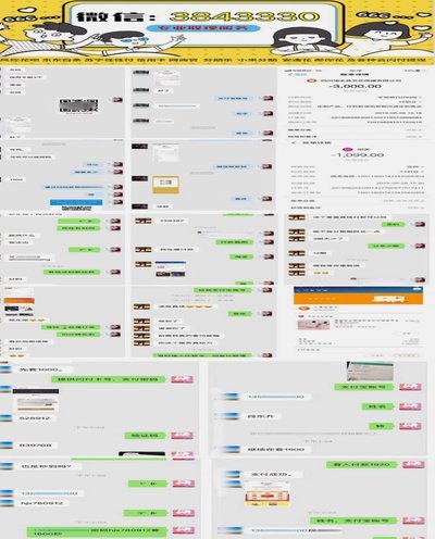 关于花呗套现的真相：你需要了解的风险和规避方法