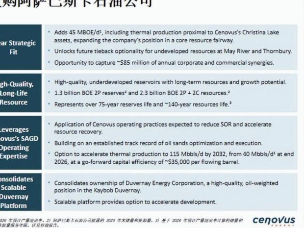 套现13个点什么意思