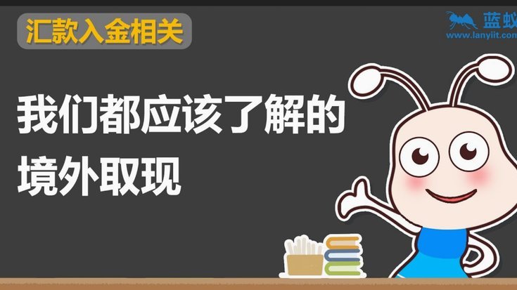 美团月付提现受限，用户如何应对？