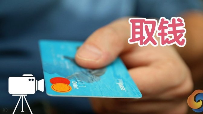 美团月付取现 取不出来了吗