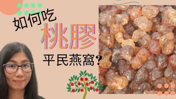 桃多多如何提现