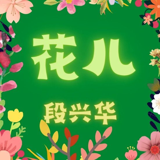 花呗取现有利息吗