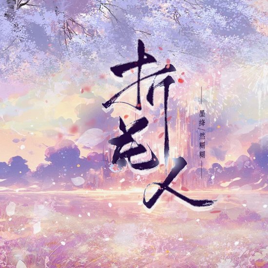 花呗取现有利息吗