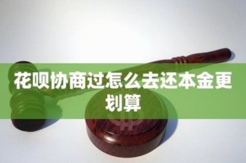 拿去花最划算用法指南