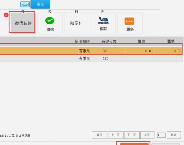 便利卡包的审核困局