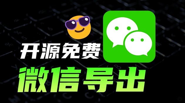 微信里面的分期怎样一次性还清