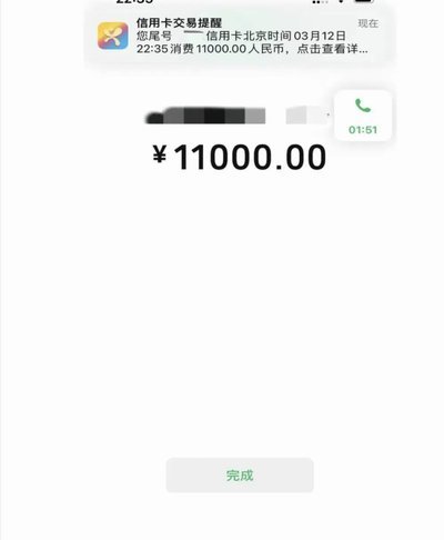 花呗怎么套现现金